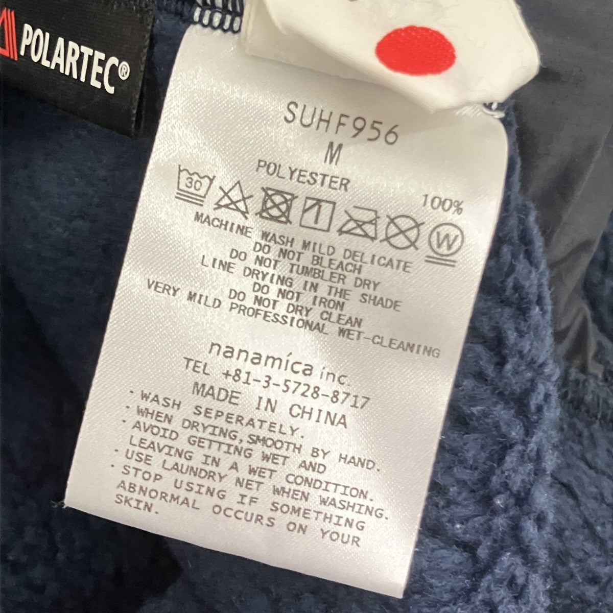 フリースジャケットSUHF956