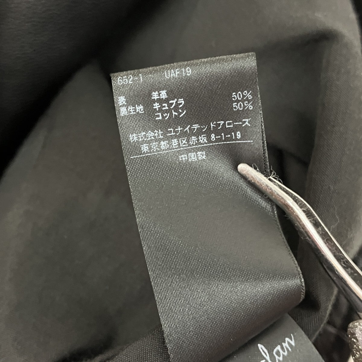 レザーシャツ8111-199-0737