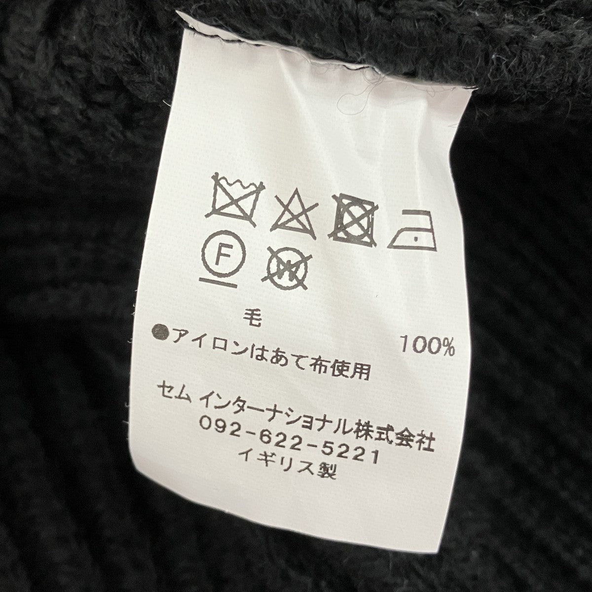 Oldderby Knitwear ジップアップニット 古着・中古-5枚目のアイテム画像