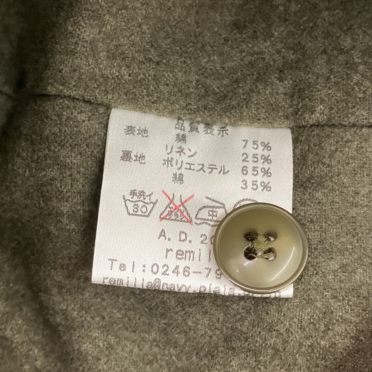 中綿ジャケット