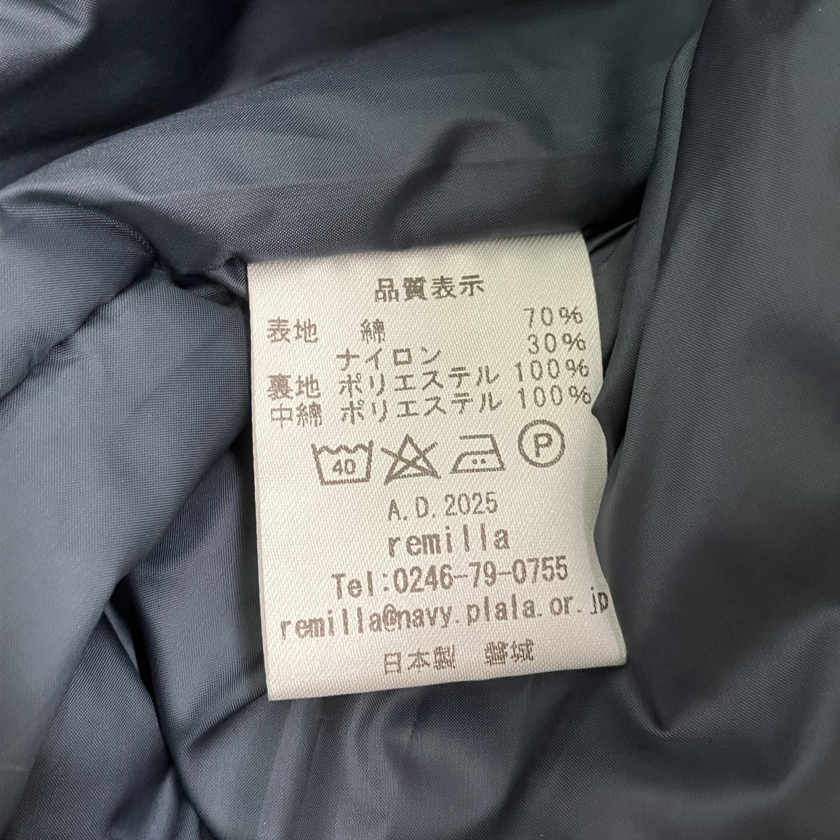 コットンナイロンジャケット