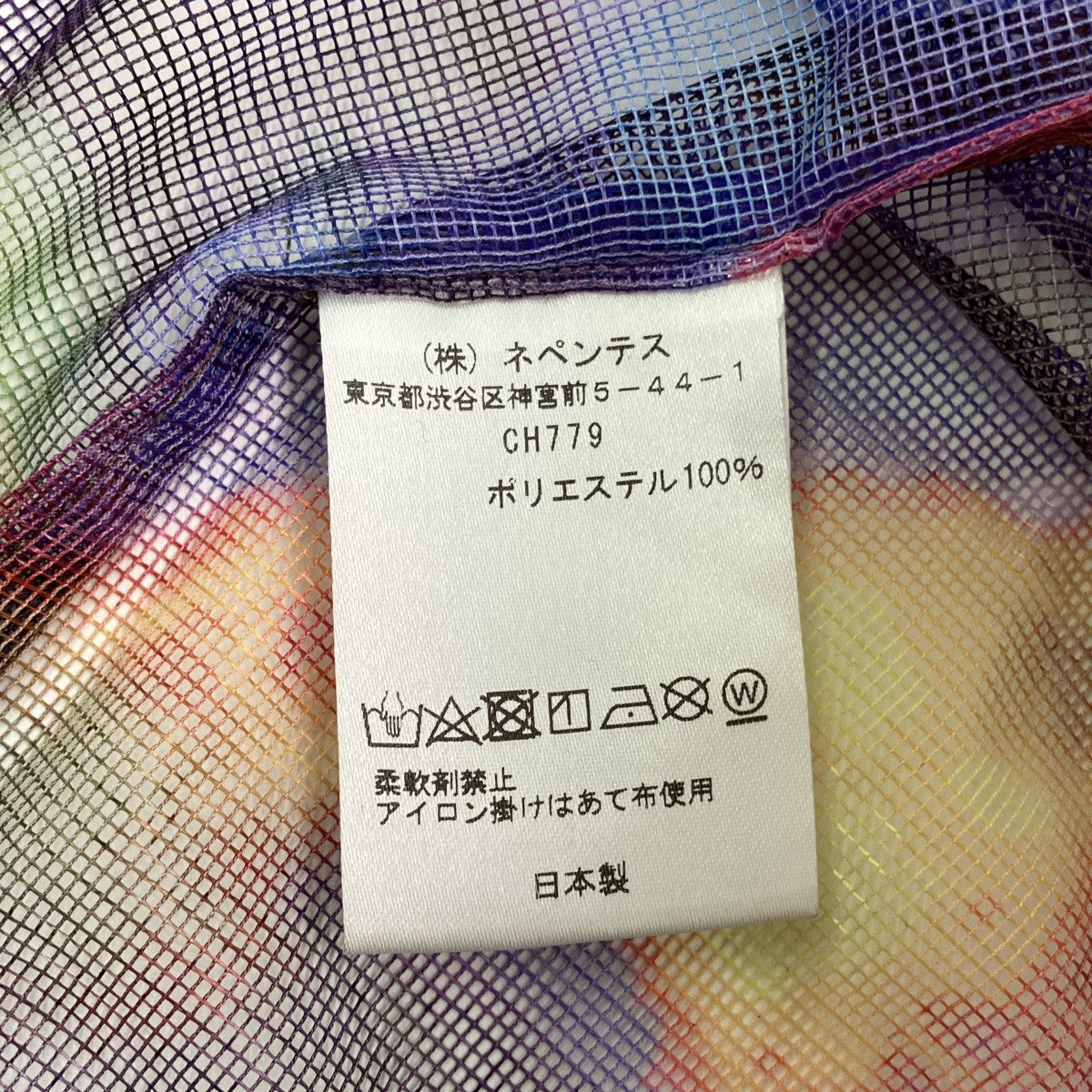 Bush Crew Neck Shirt長袖カットソーCH779