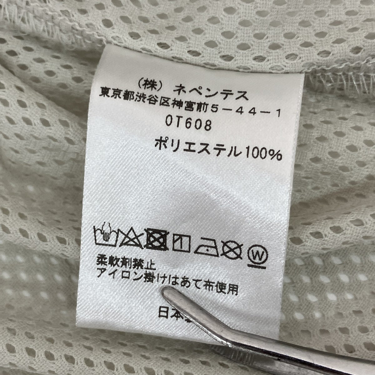 メッシュカットソーOT608