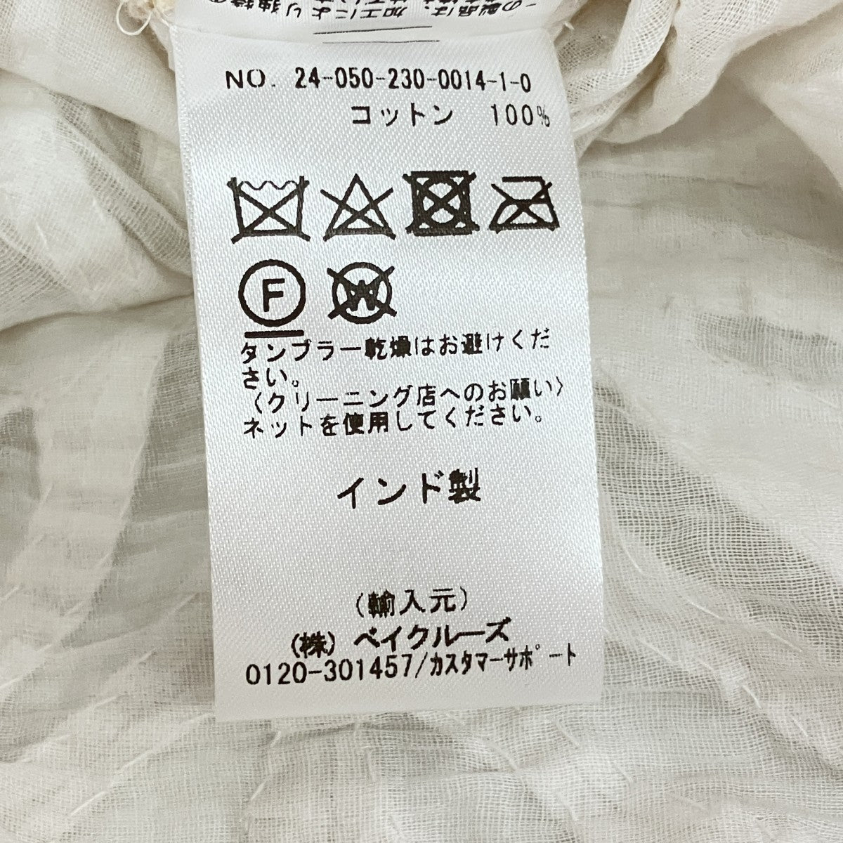 KARDO バンドカットワークシャツシャツジャケット24-050-230-0014