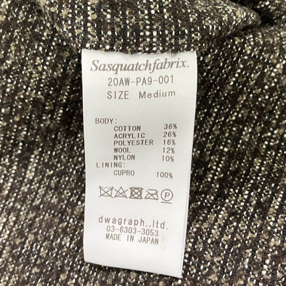 カウボーイスラックスウールパンツ20AW-PA9-001