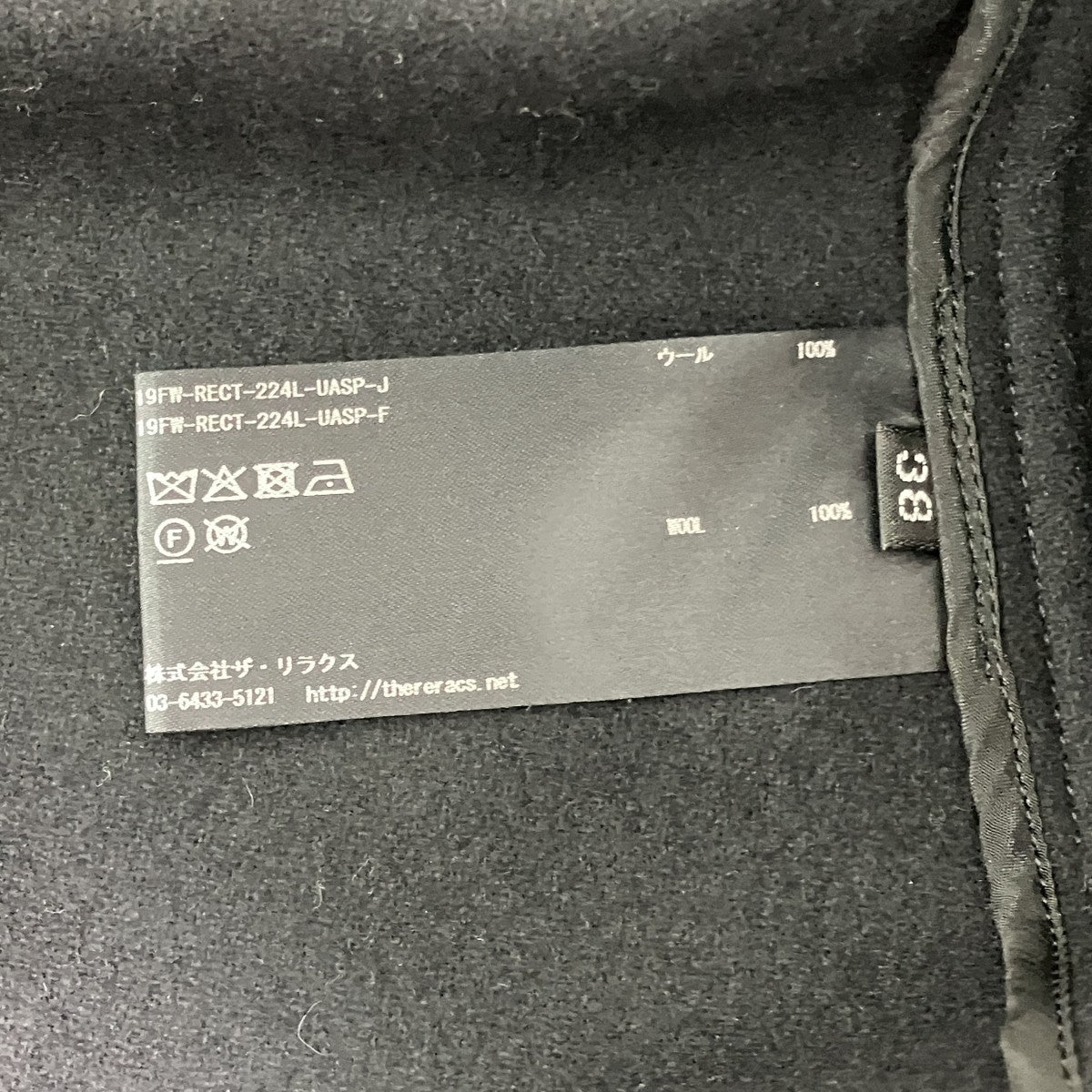ロングコート19FW-RECT-224L-UASP
