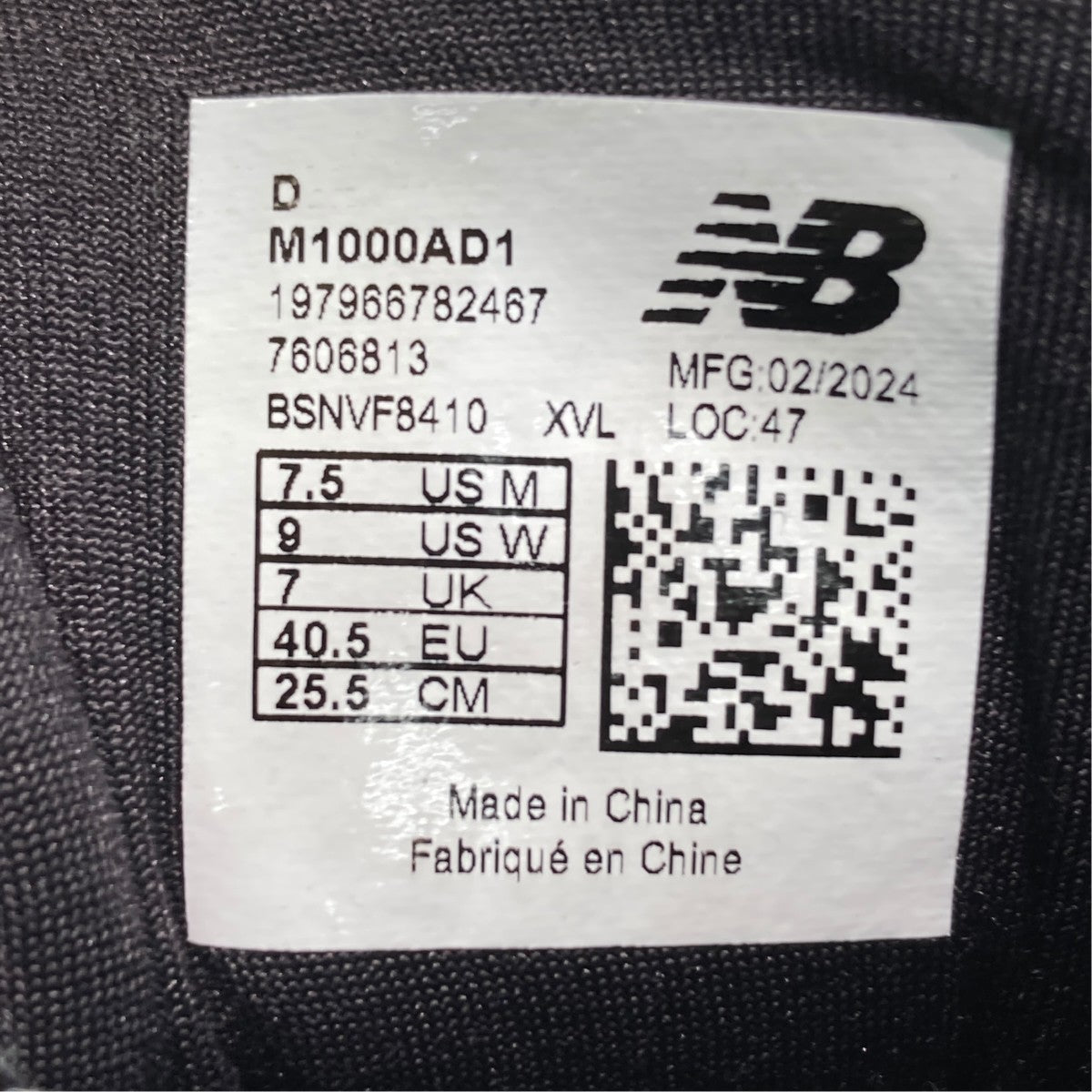 ALD×NEW BALANCE 1000スニーカーM1000AD1
