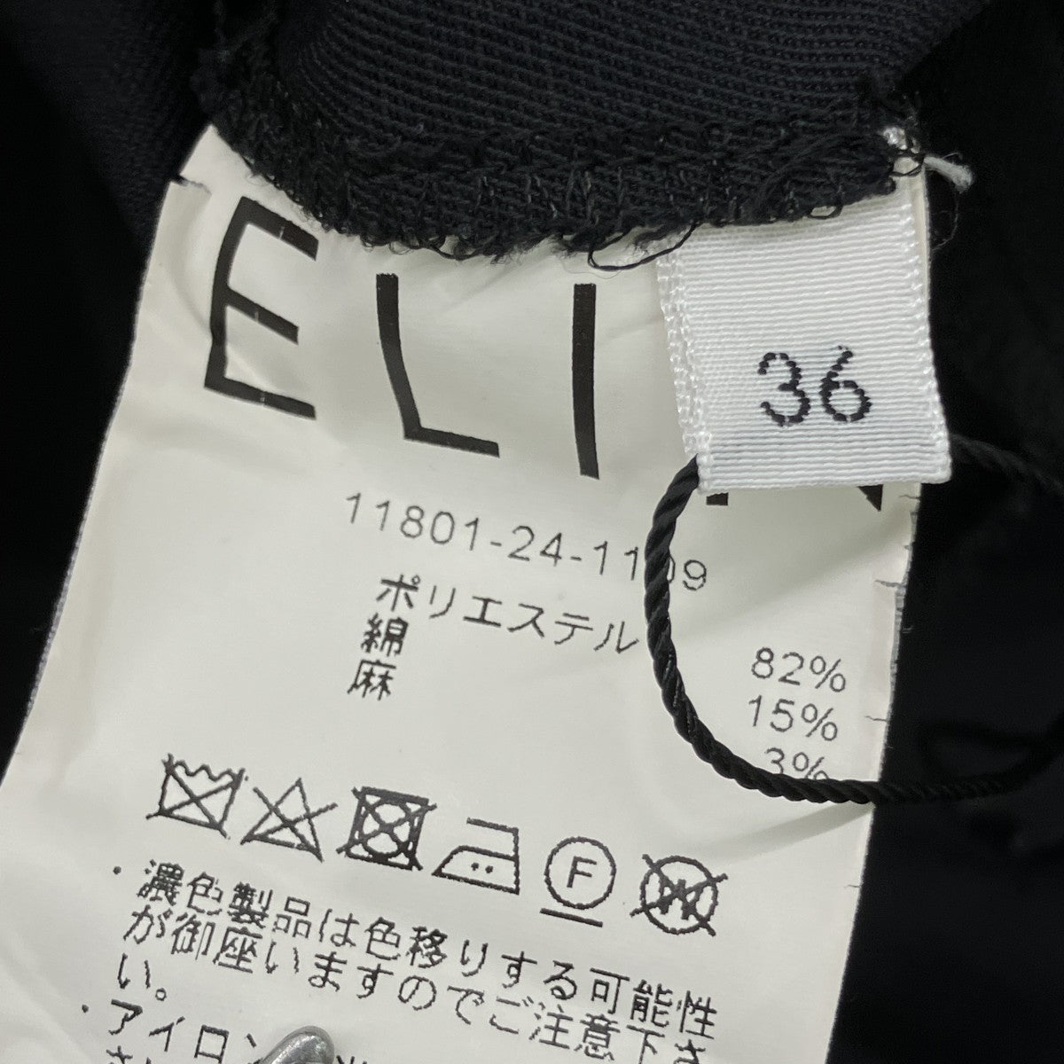 ロングシャツ11801-24-1109