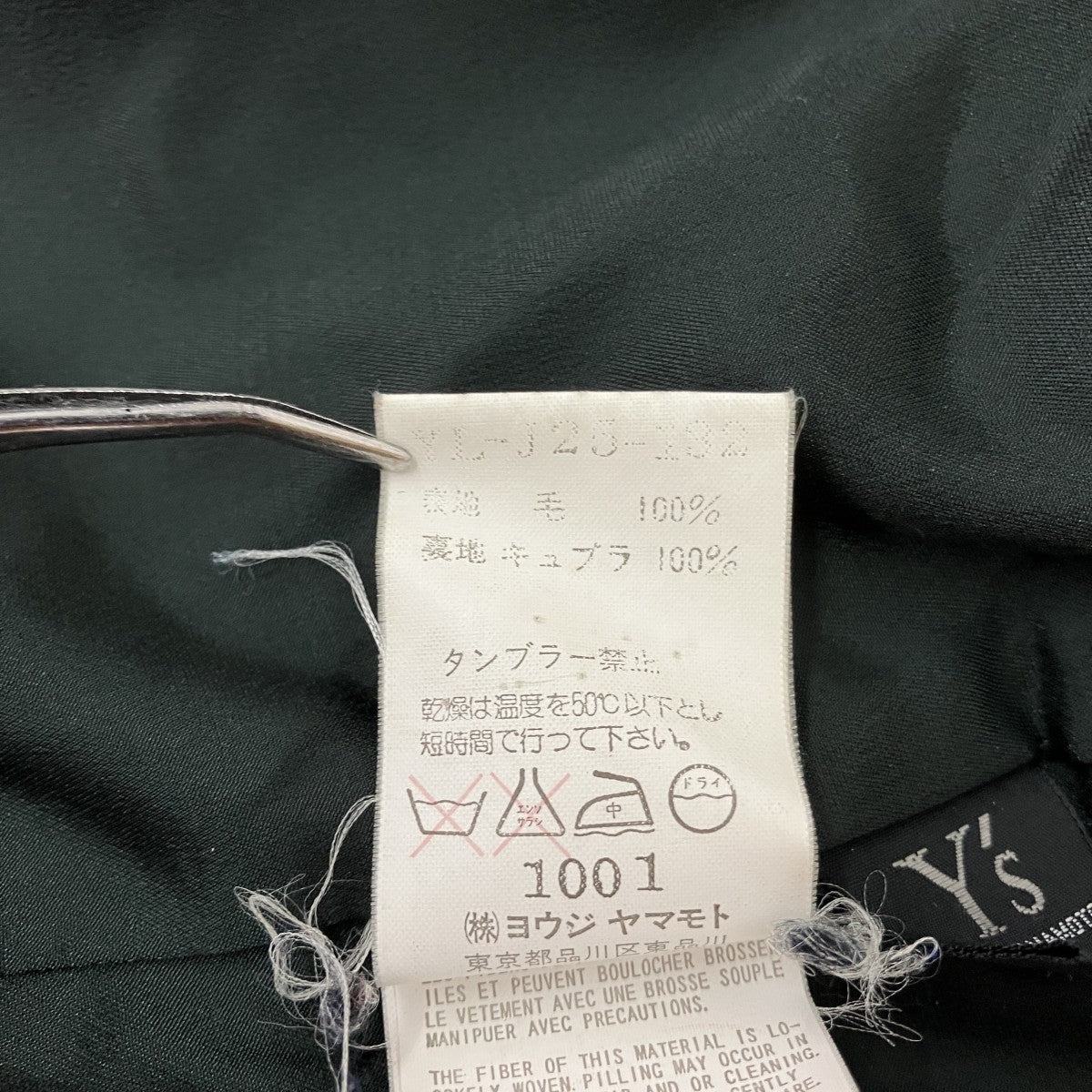 ショートコートYL-J25-132