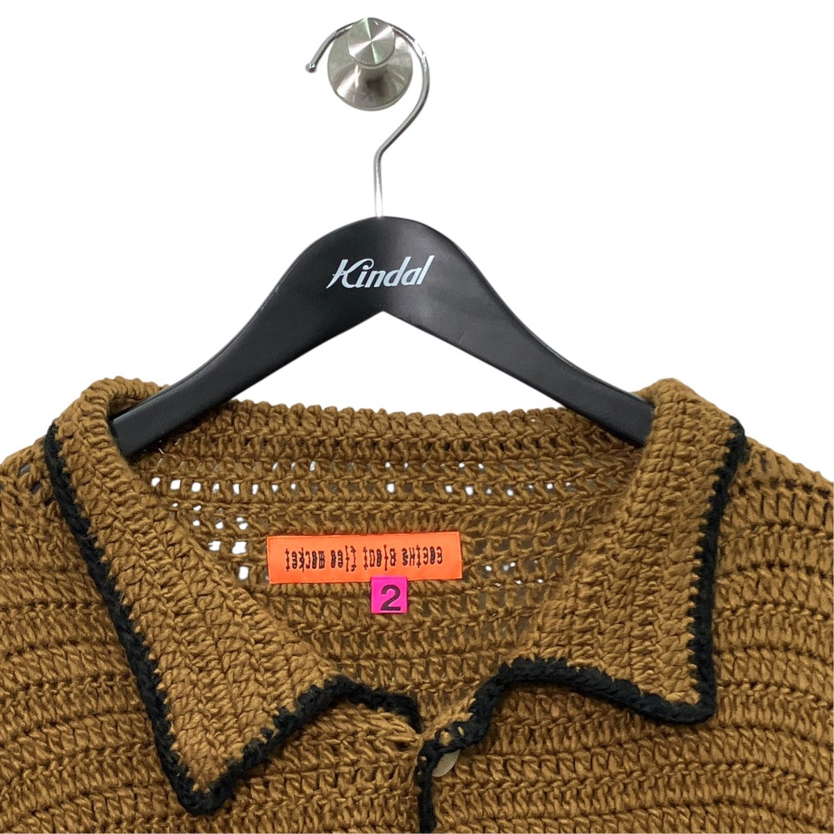 HUMAN MADE CPFM RODEO CROCHET KNITニットカーディガンCP30CS004 古着・中古-3枚目のアイテム画像