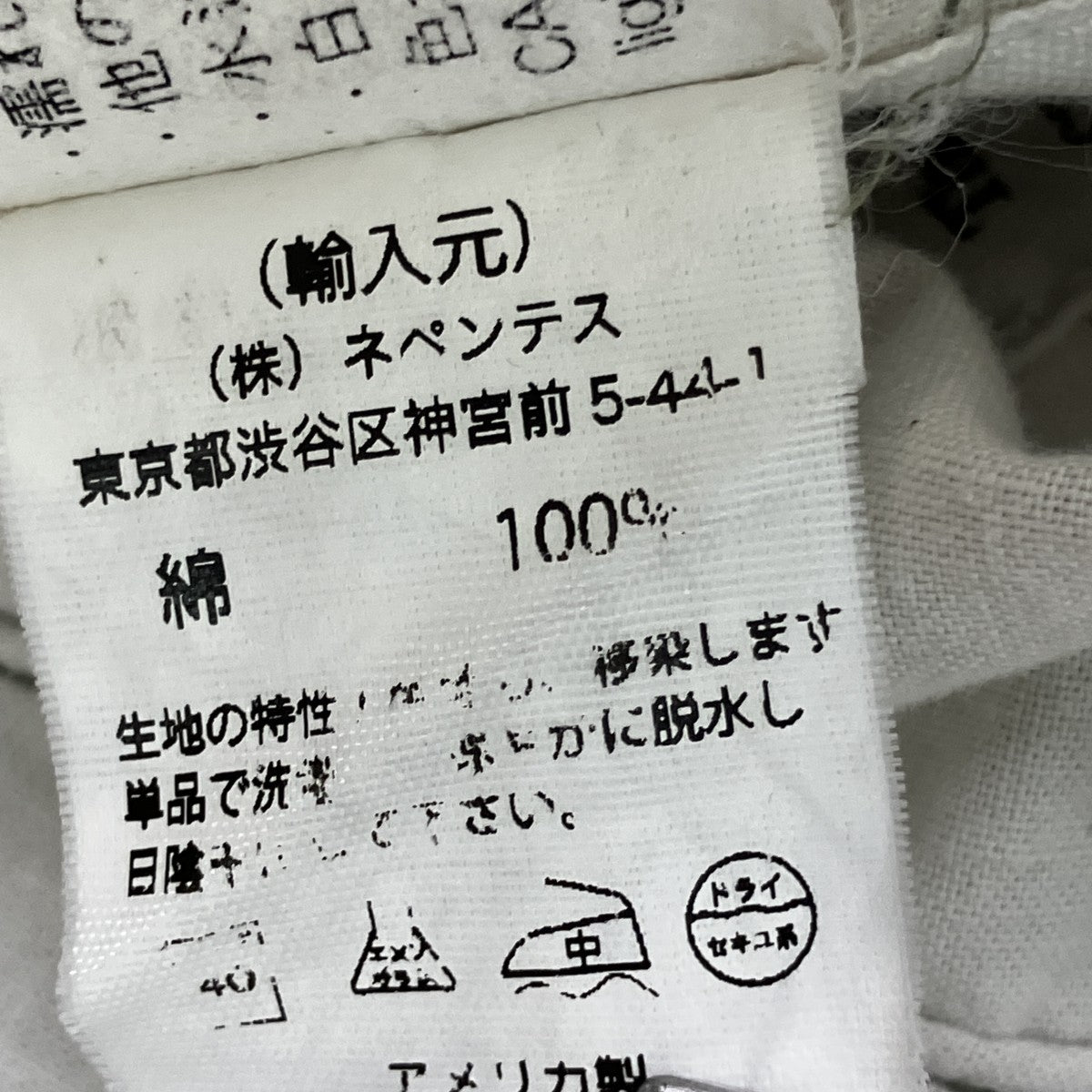 カーゴパンツ