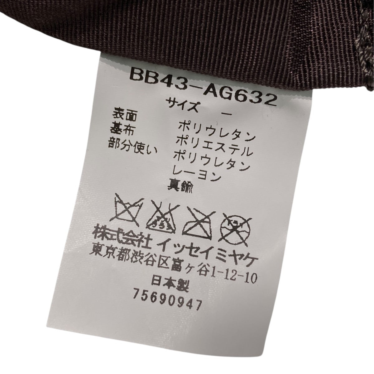 2WAYトートバッグBB43-AG632