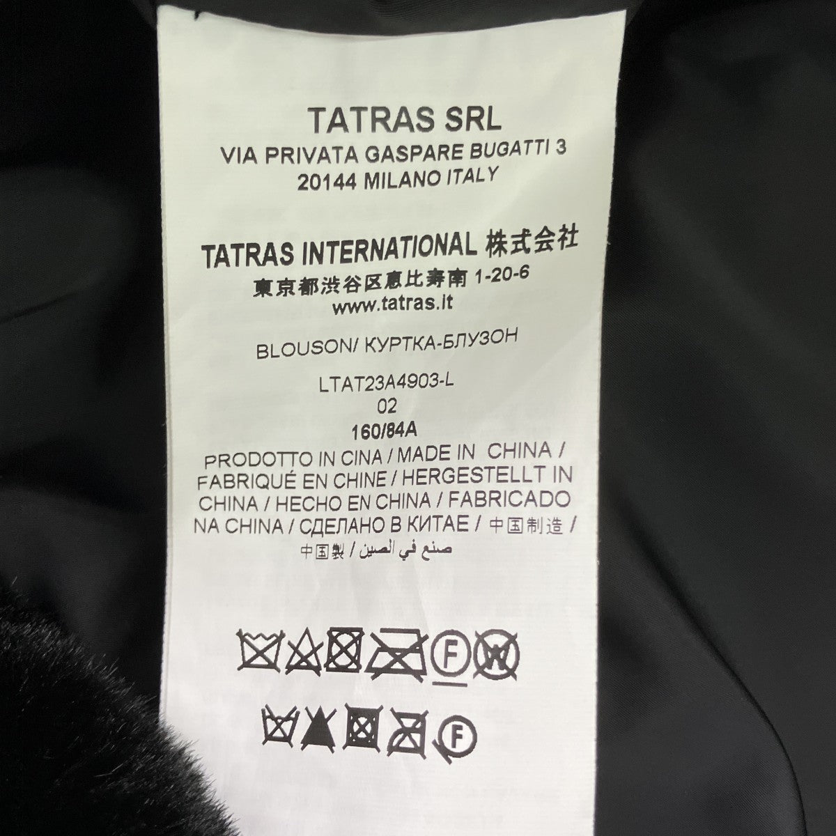 ボアジャケットLTAT23A4903