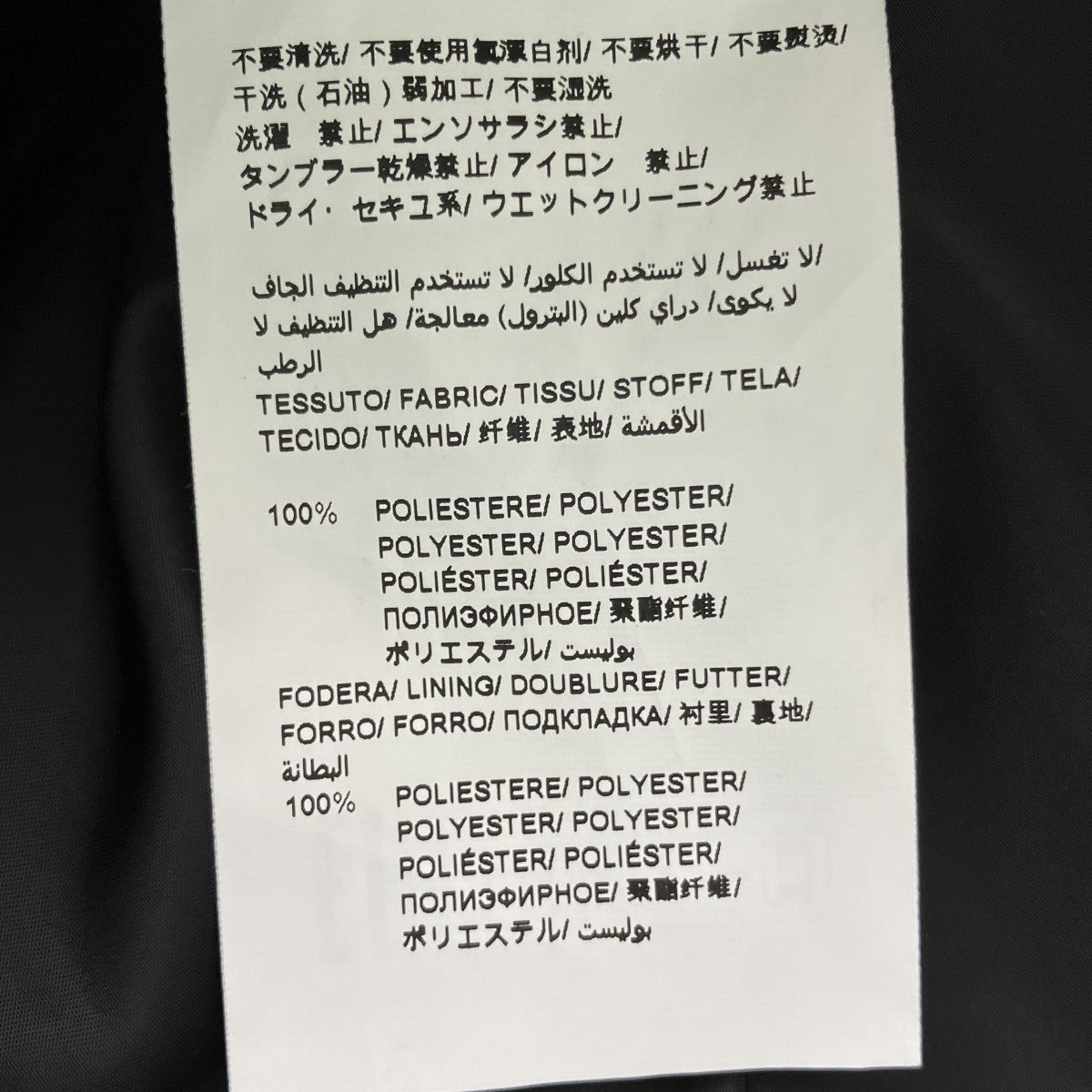 ボアジャケットLTAT23A4903