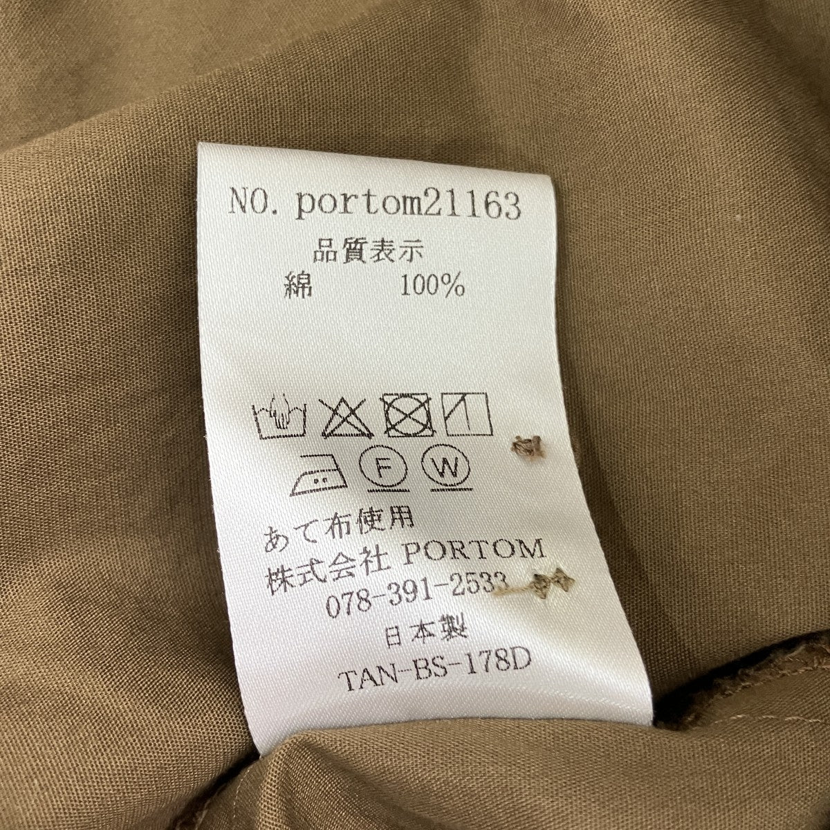 バンドカラーシャツportom21163