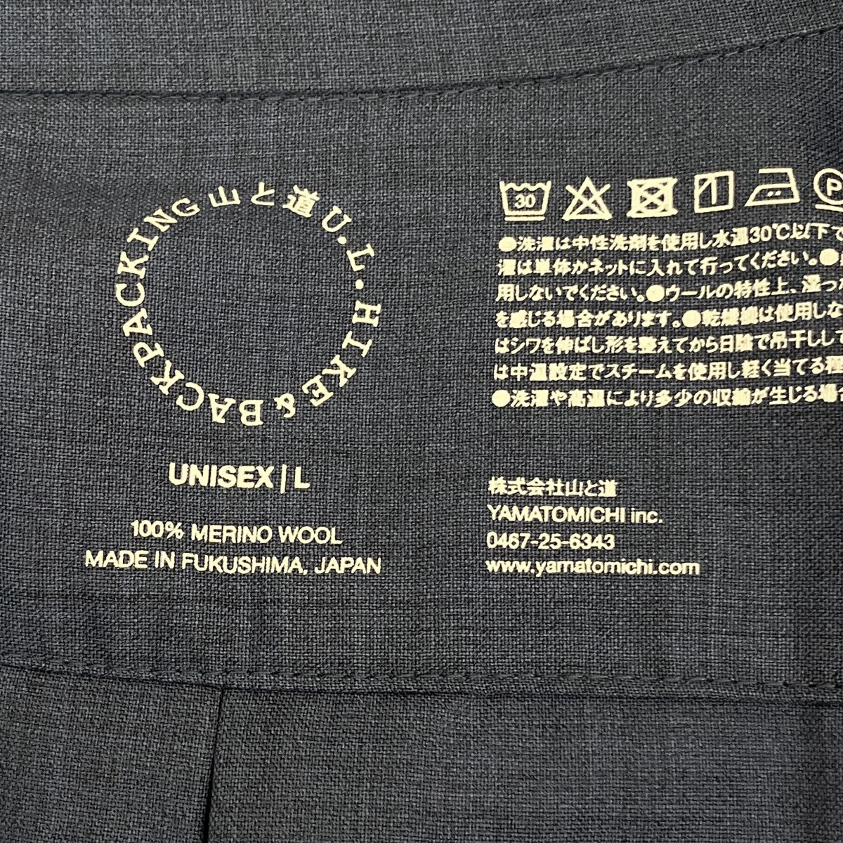 長袖シャツ