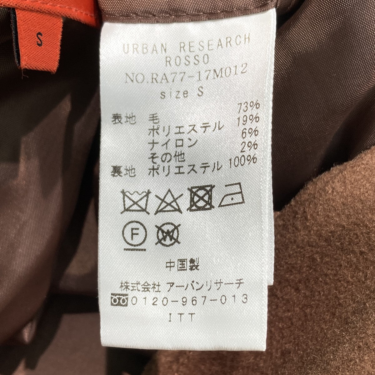 チェスターコートRA77-17M012