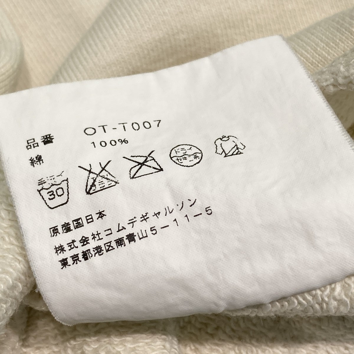 クルーネックスウェットOT-T007