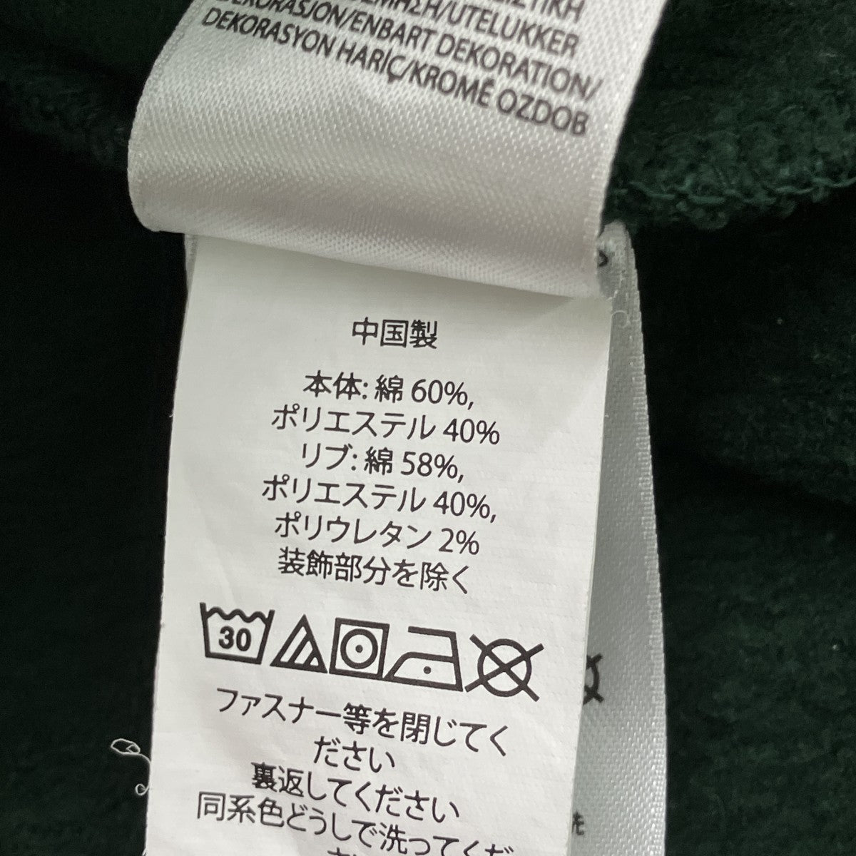 ハーフジップスウェット