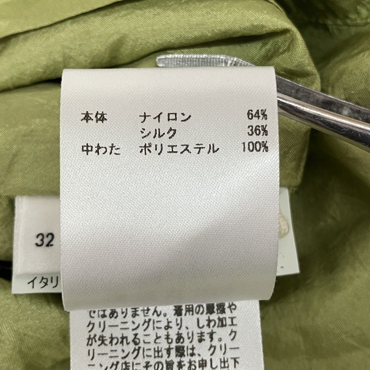 ナイロンシルク パテッドフードジャケットブルゾンJPPU420477WU470900A21