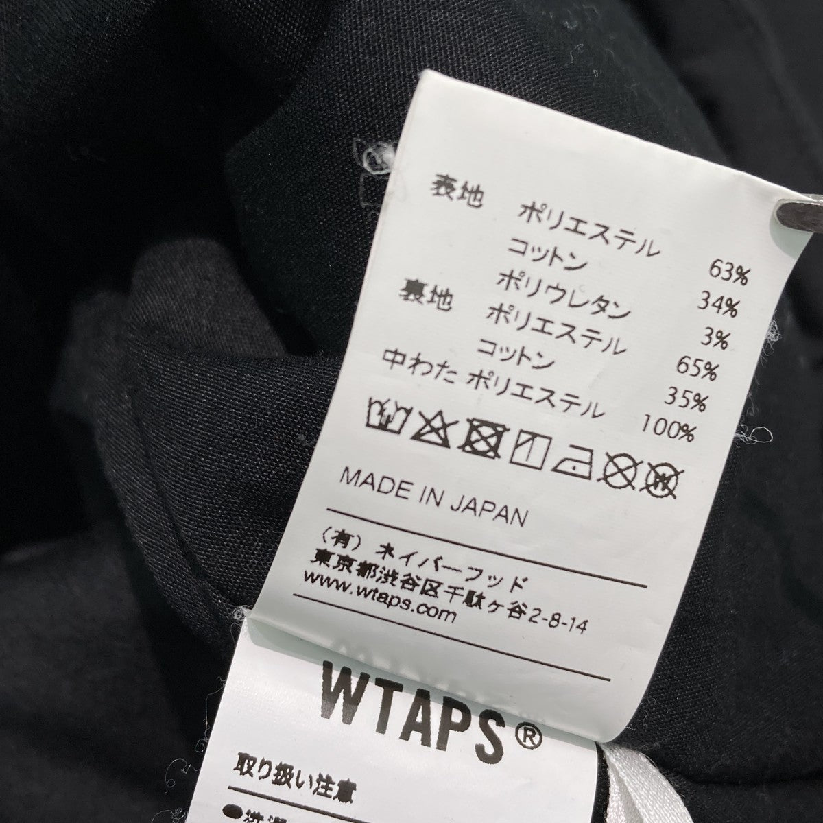 中綿ジャケット192WVDT-JKM04
