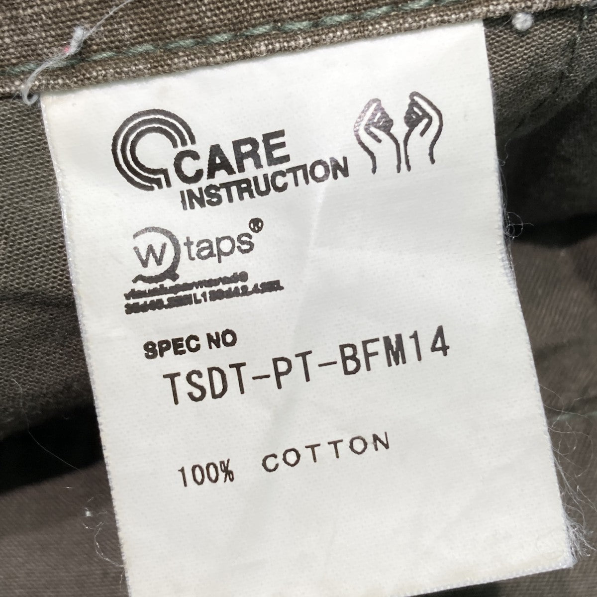 カーゴパンツTSDT-PT-BFM14