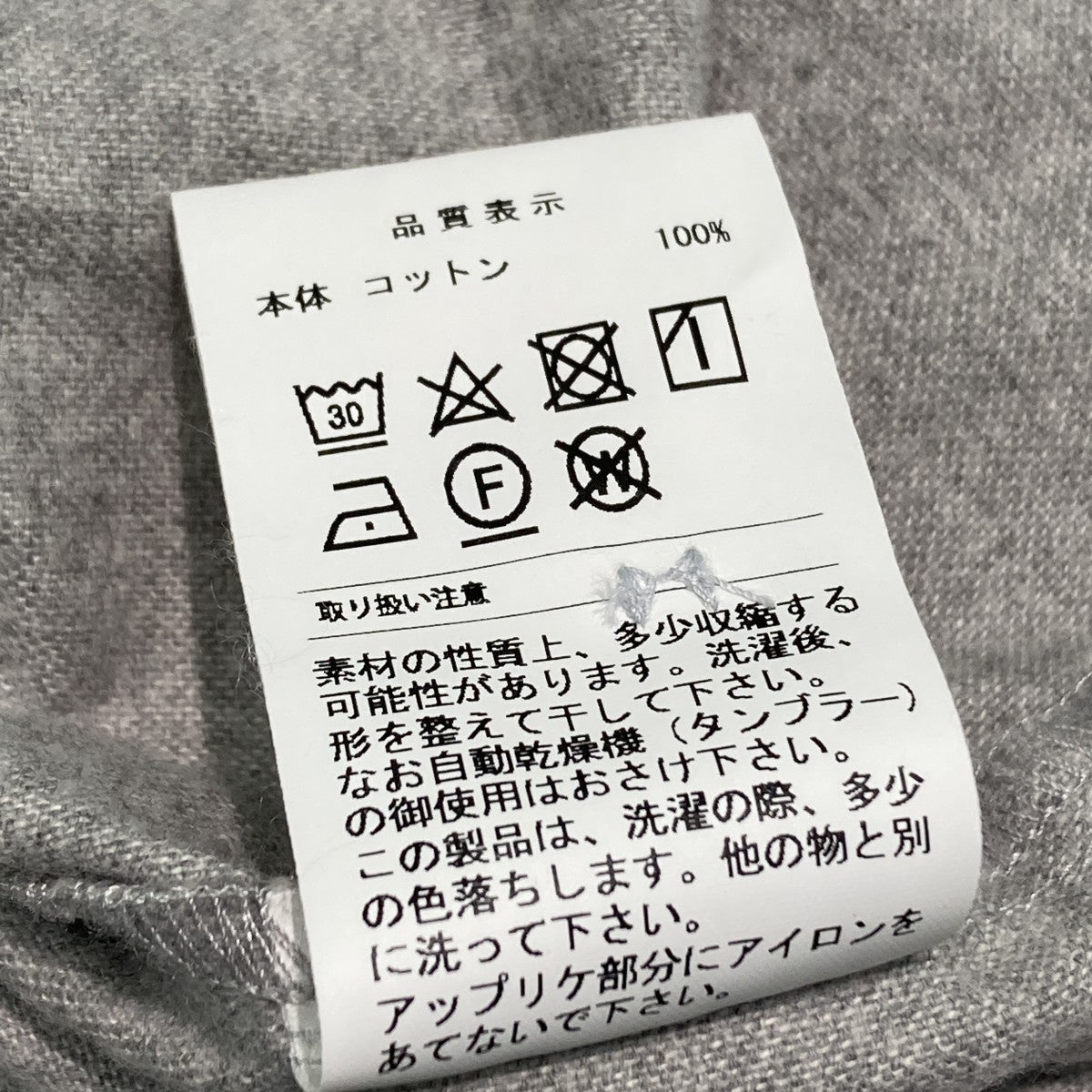 ベースボールシャツ