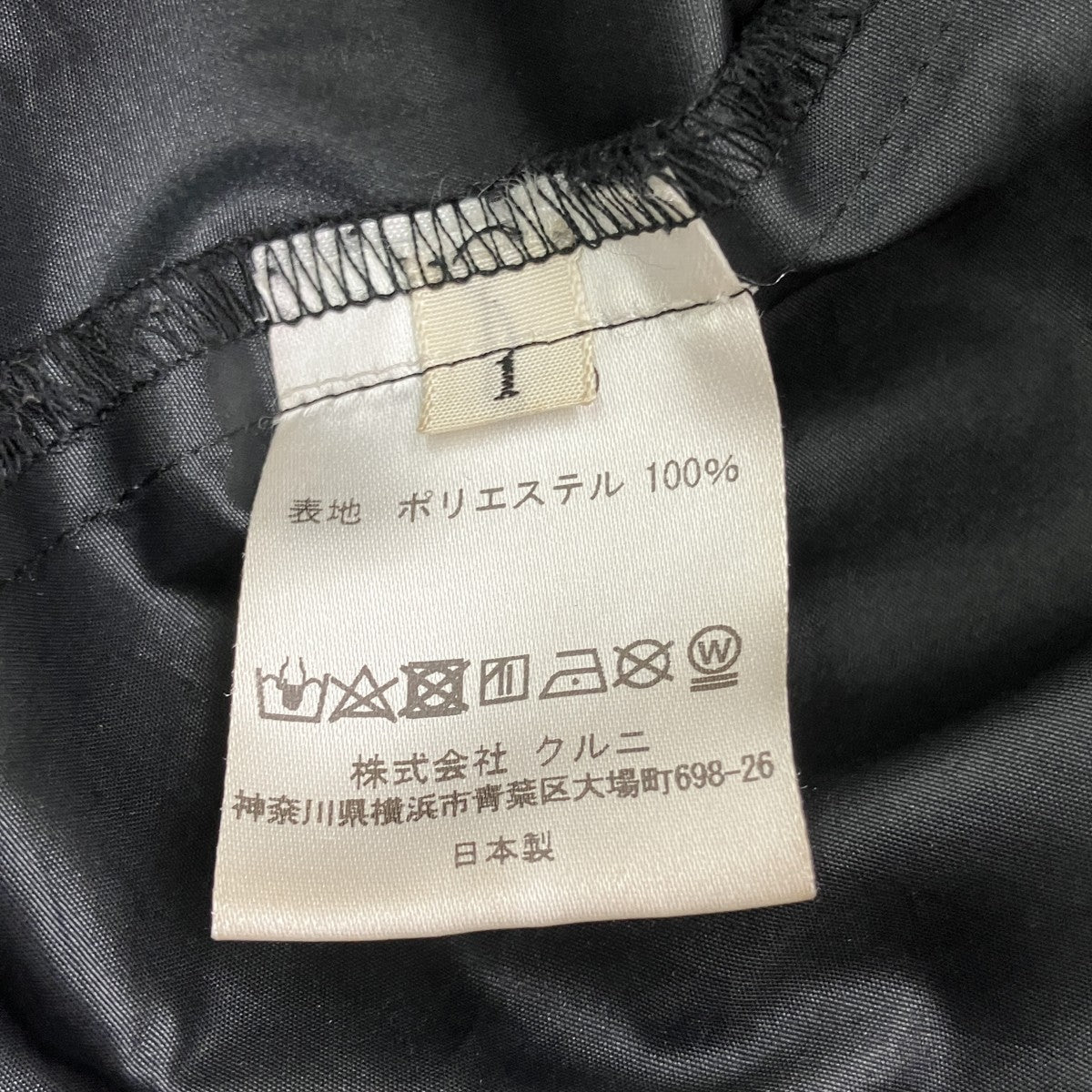 CULLNI ステンカラーコート19-SS-020 古着・中古-5枚目のアイテム画像