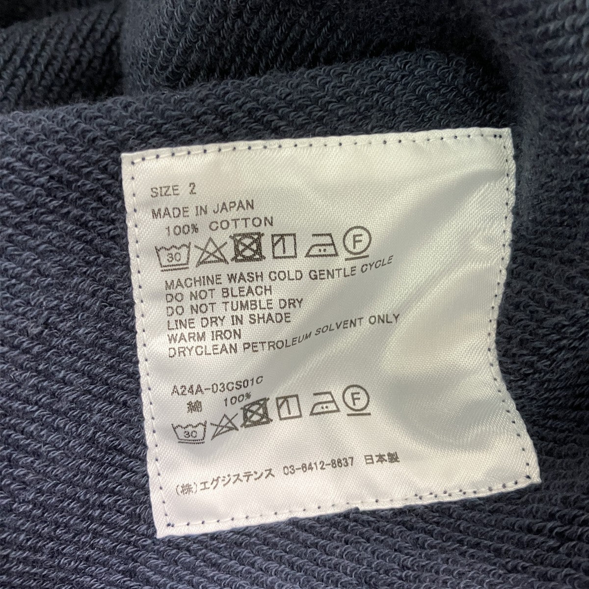 クルーネックスウェットA24A-03CS01C