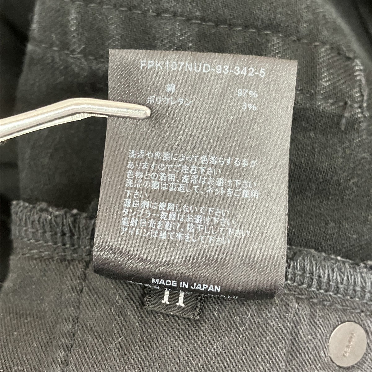 デニムパンツFPK107NUD-93-342