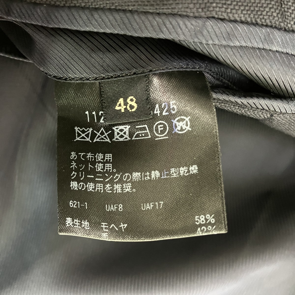 UNITED ARROWS TOKYO SOVEREIGNセットアップスーツ1123-273-5425 古着・中古-6枚目のアイテム画像