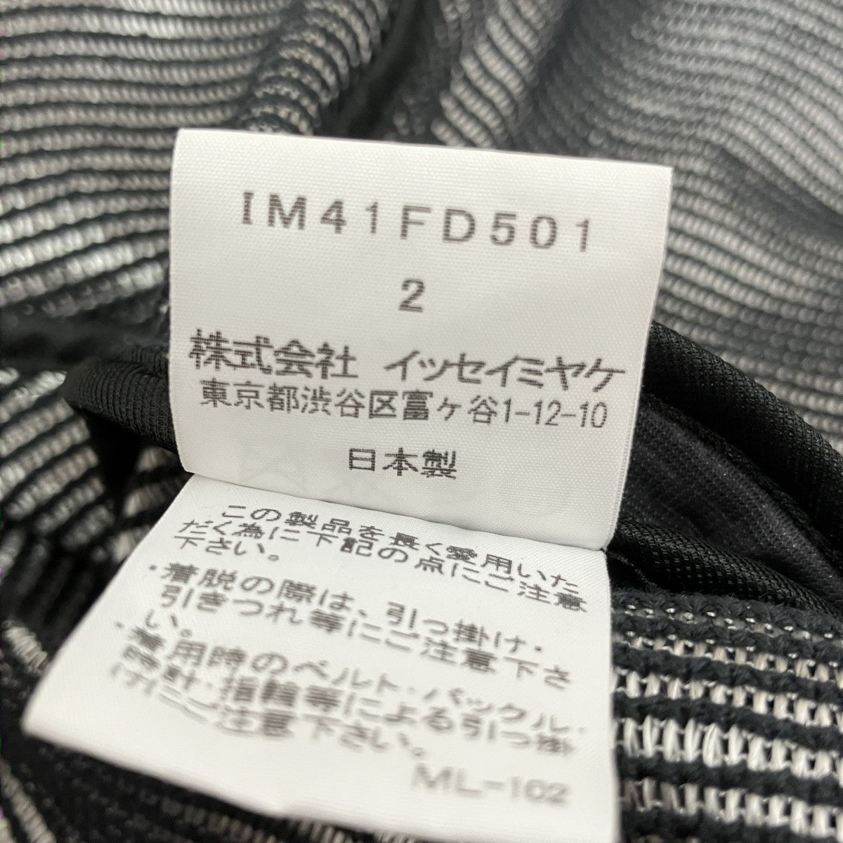 ストライプテーラードジャケットIM41FD501