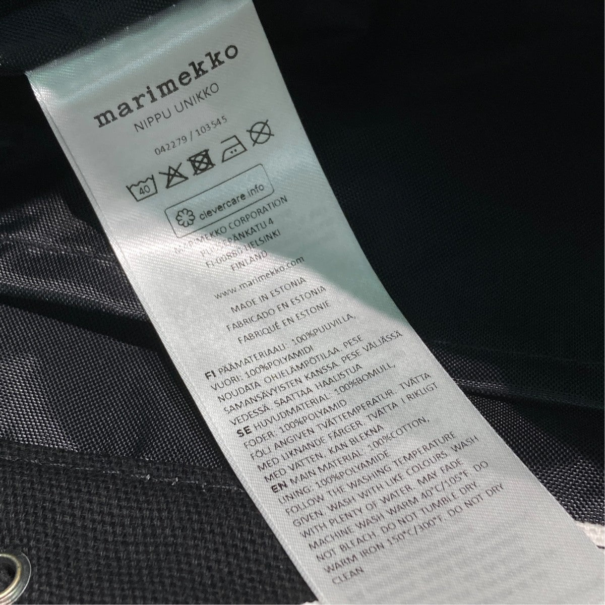 リュック52631-4-2279