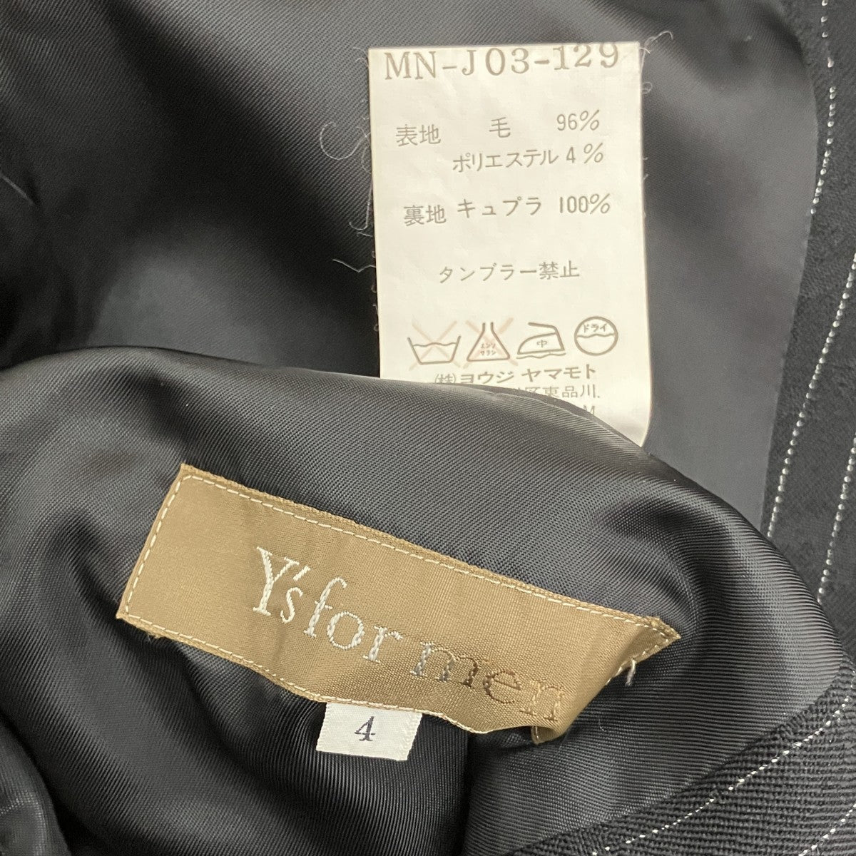Y’S for men ストライプセットアップスーツMN-J03-129/MN-P07-129 古着・中古-7枚目のアイテム画像