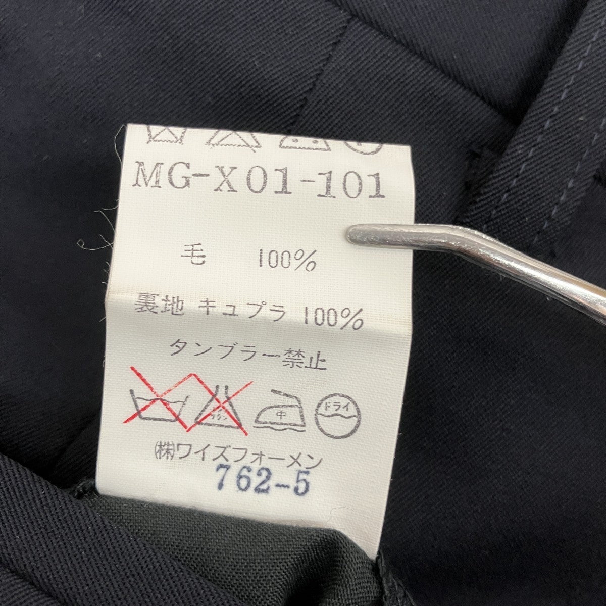 タックパンツMG-X01-101