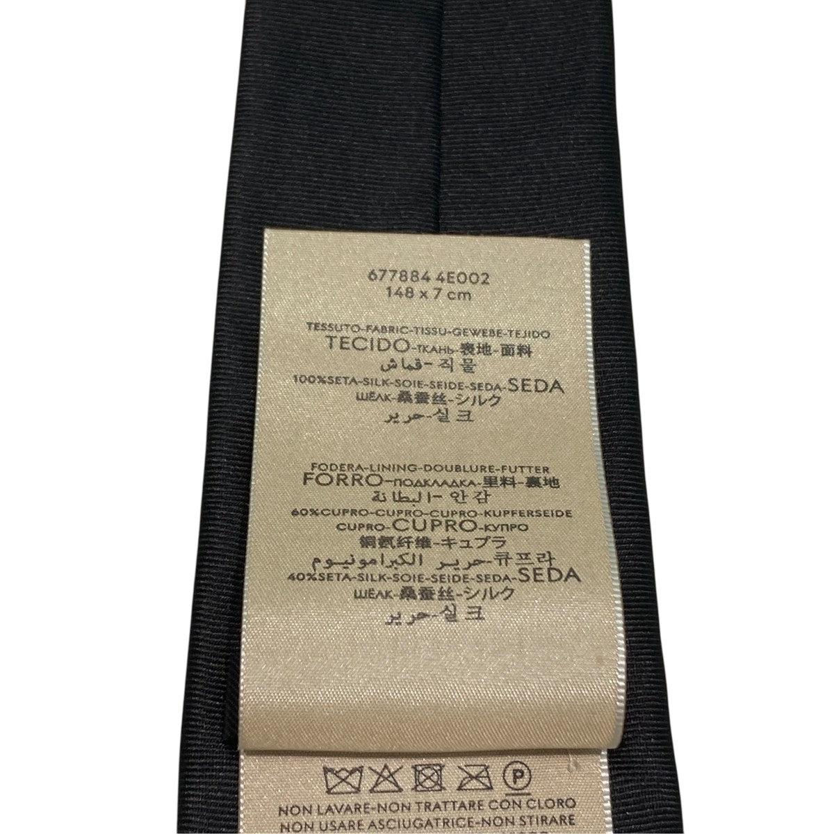 GUCCI(グッチ) インターロッキングGネクタイ ブラック|【公式 GUCCI(グッチ) インターロッキングGネクタイ ブラック|【公式