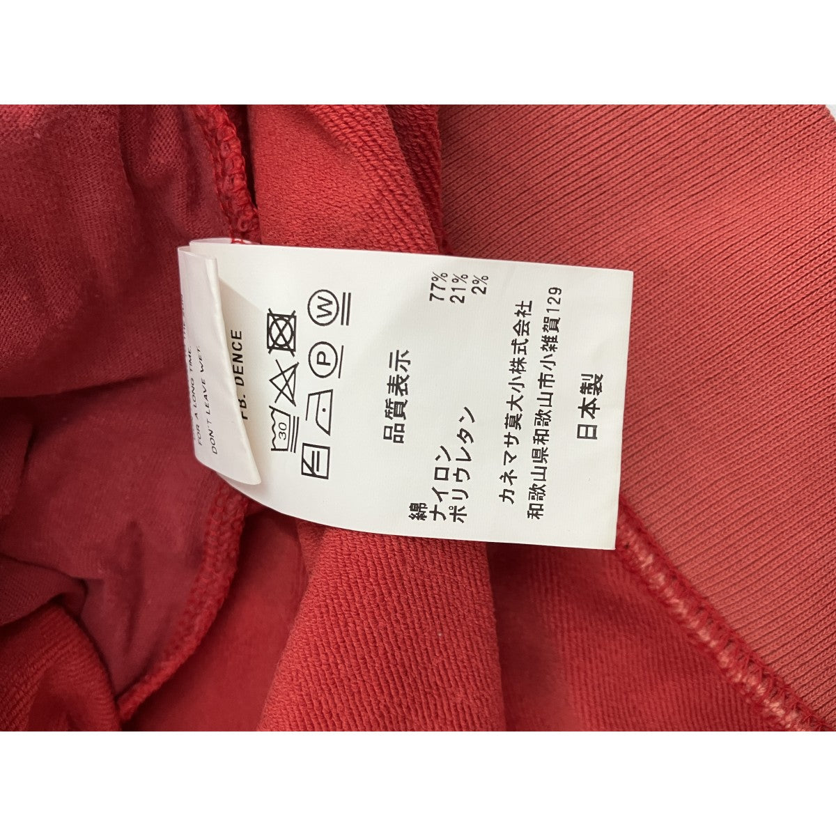 クルーネックスウェットKM22F-006A