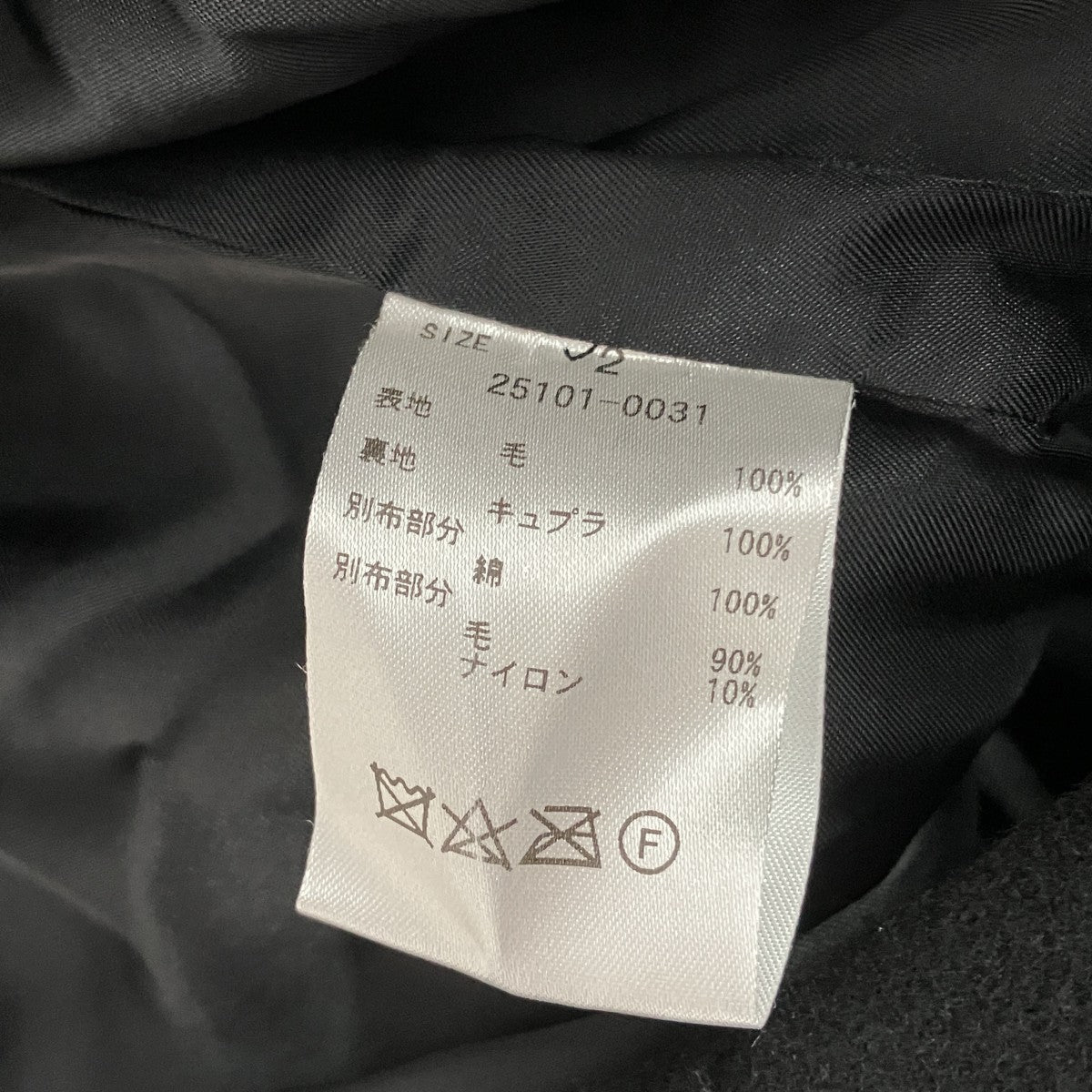 ロングコート25101-0031