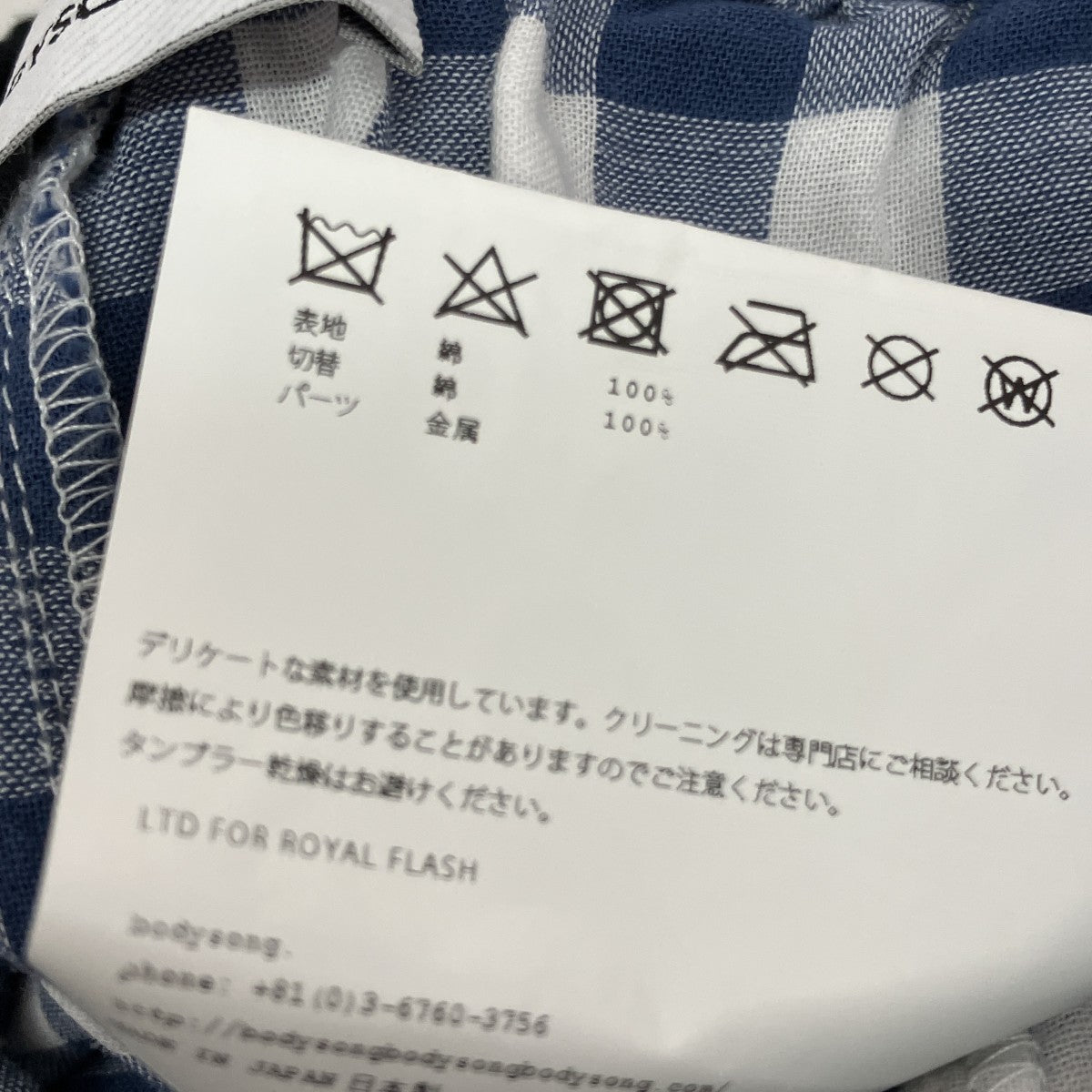 チェックイージーパンツ