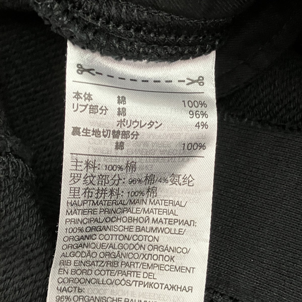 スウェットパンツ0DY001