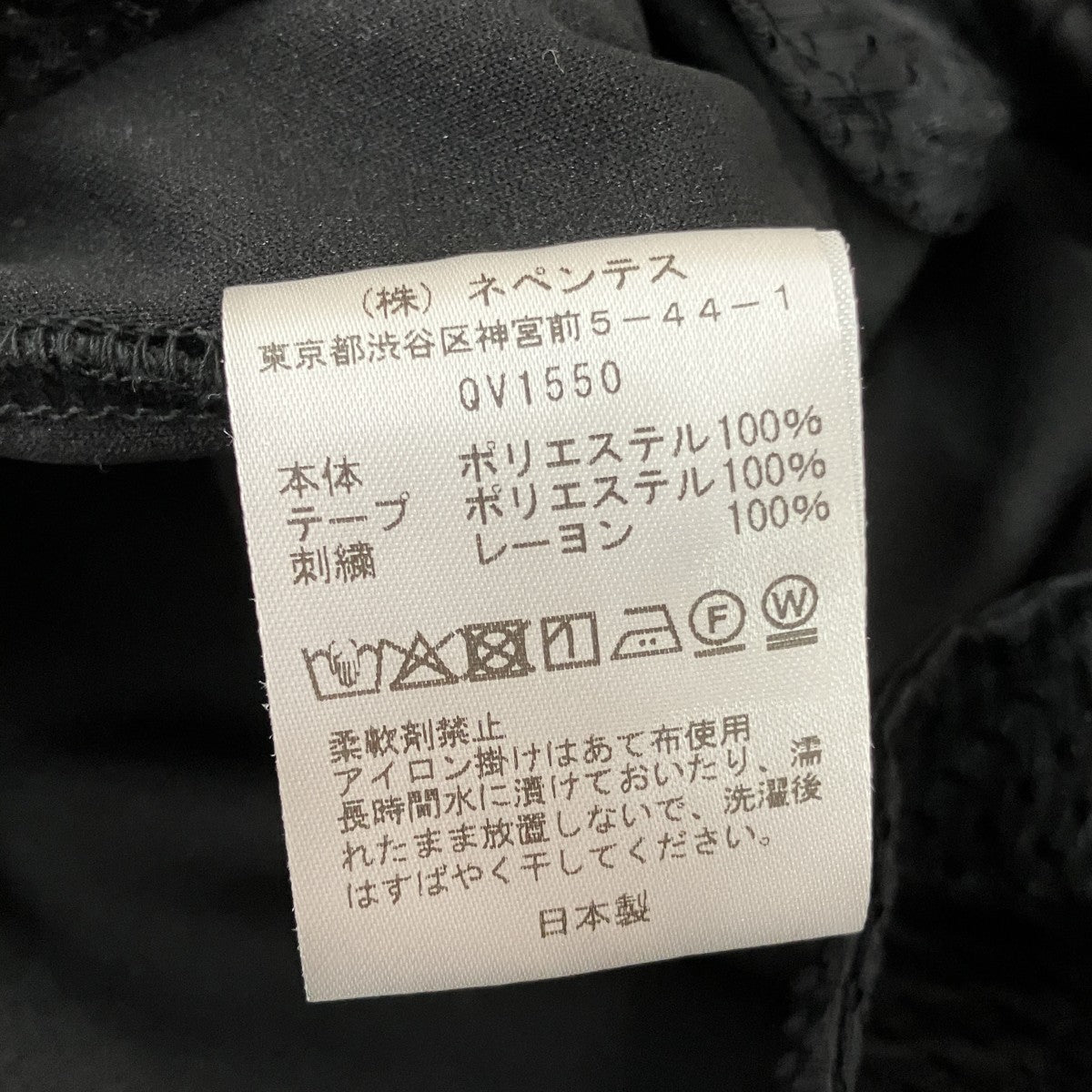 H．D． PantsトラックパンツQV1550