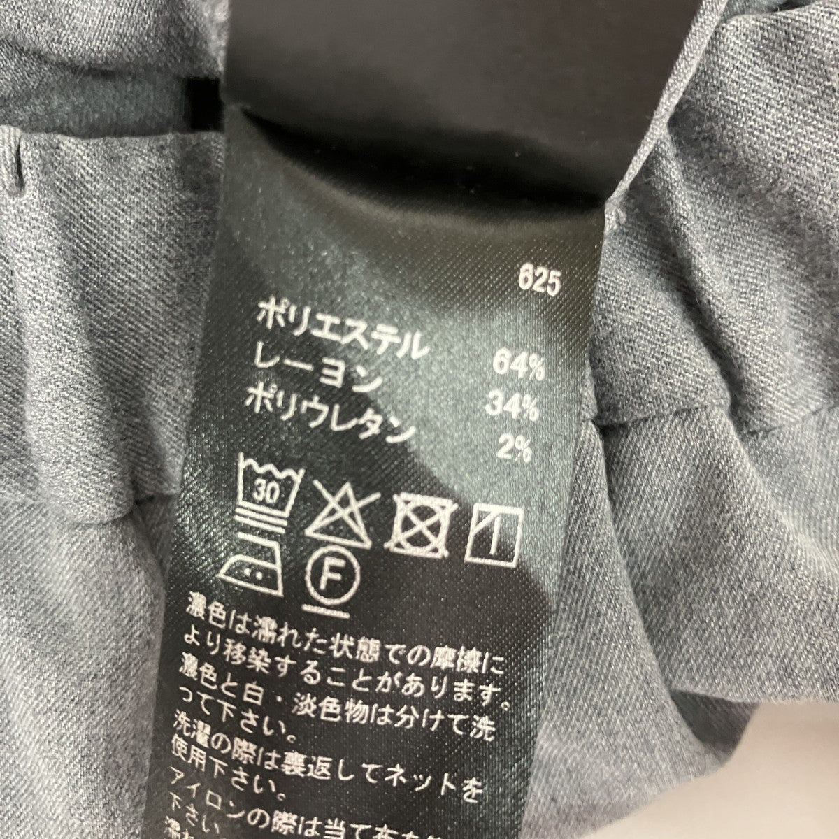 スラックス