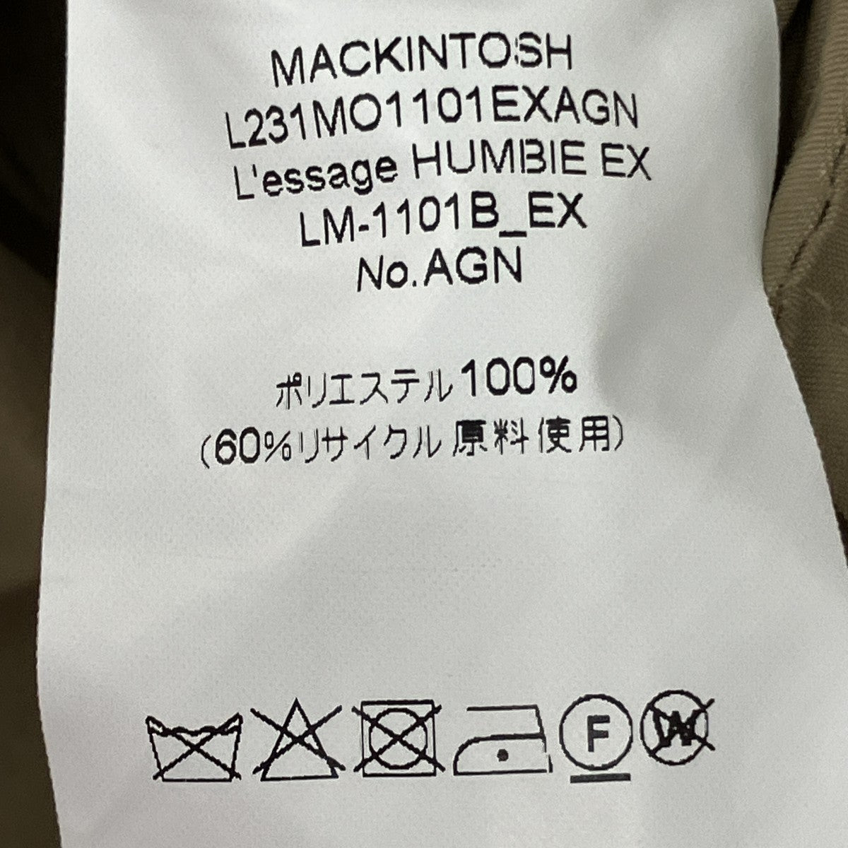HUMBIEステンカラーコートLM-110B EX