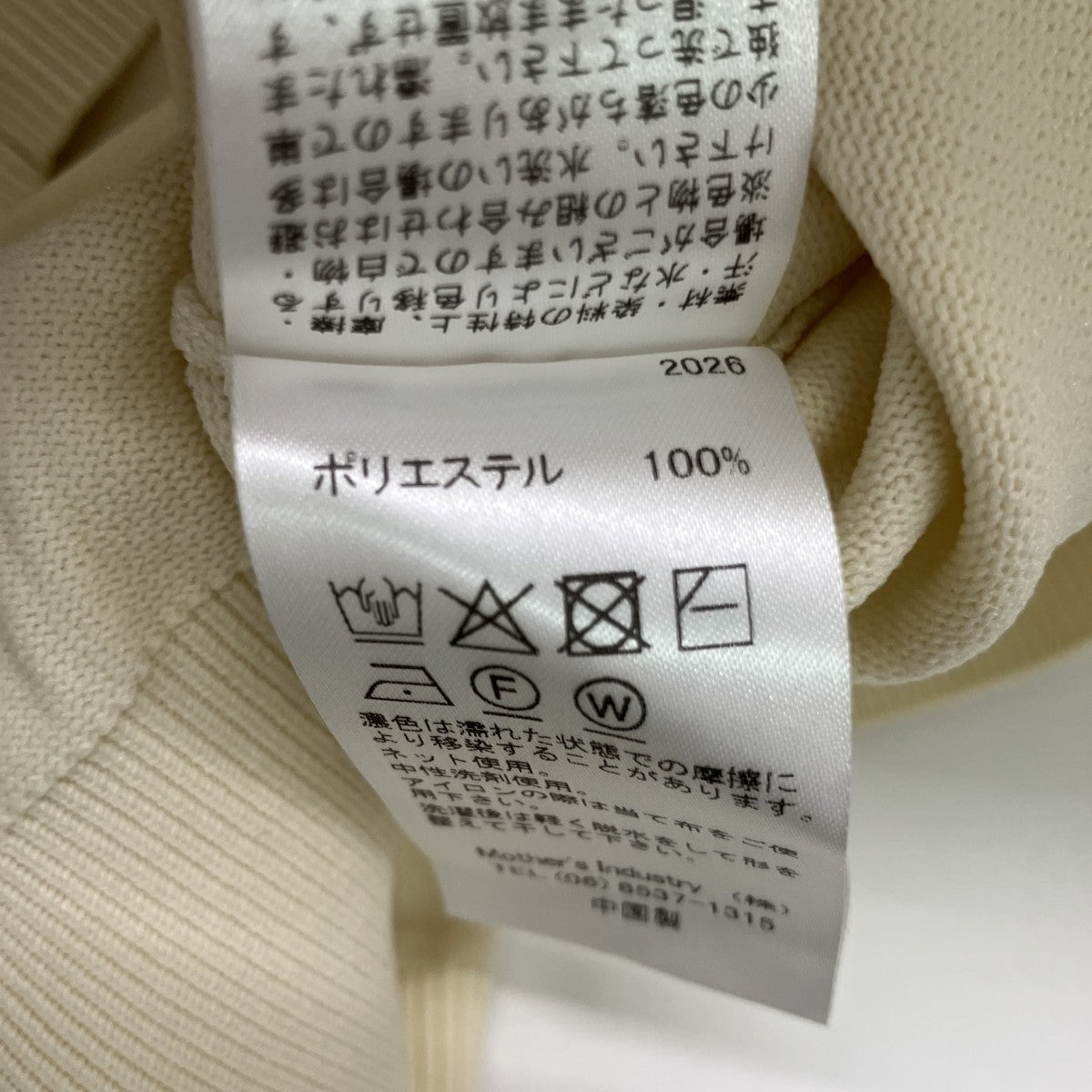 SHIRTS CARDIGAN長袖ポロシャツ