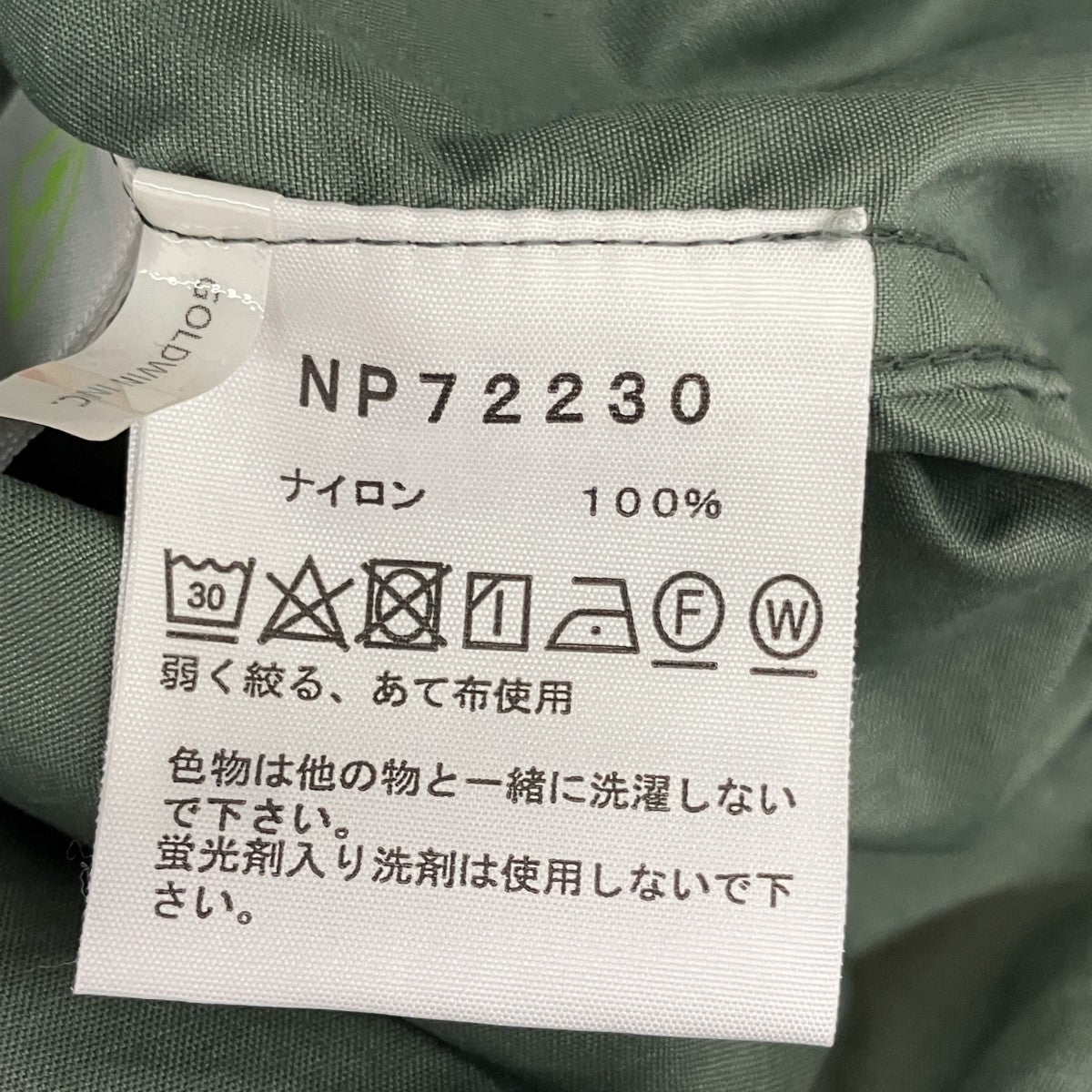 ジップパーカーNP72230