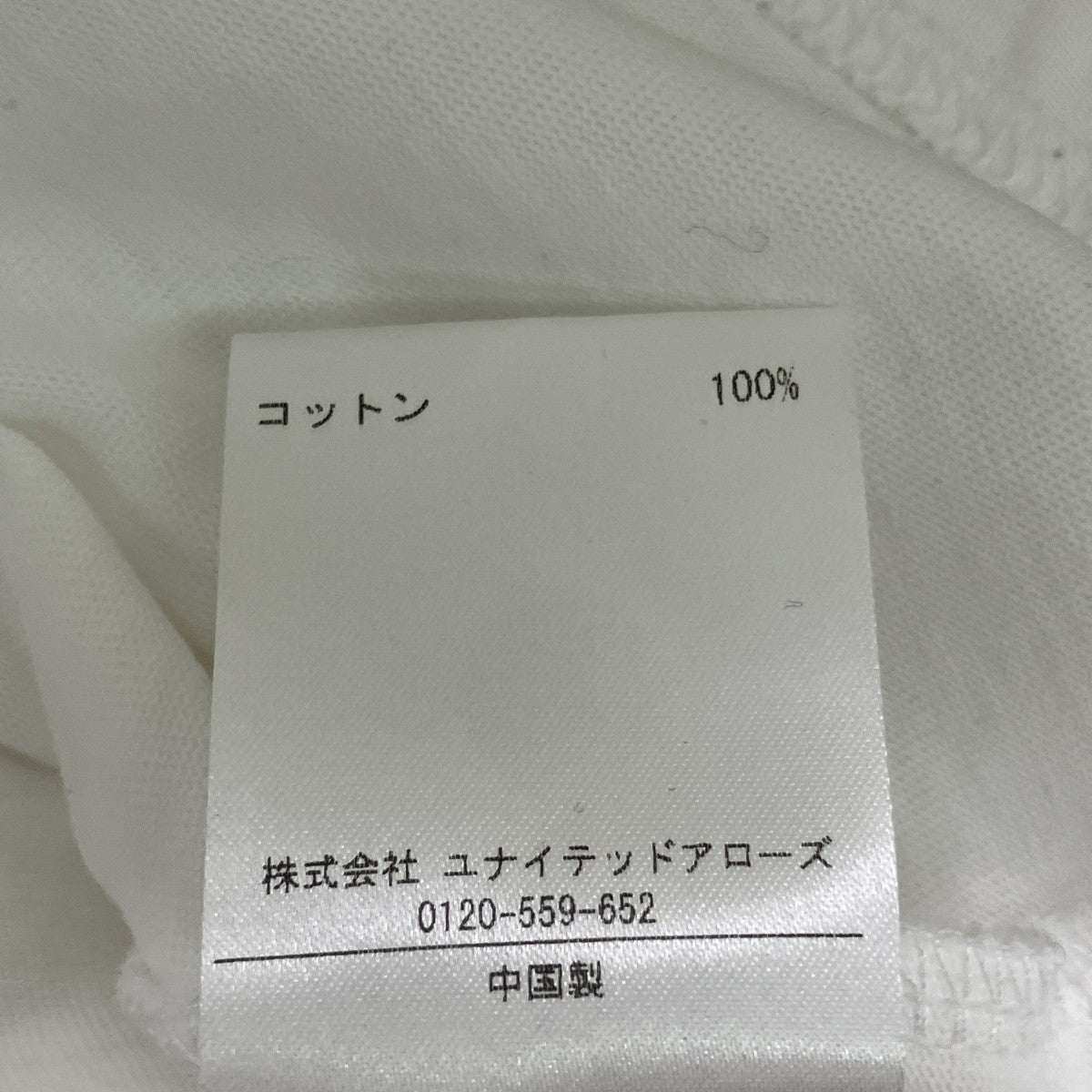 長袖カットソー1612-3-000002