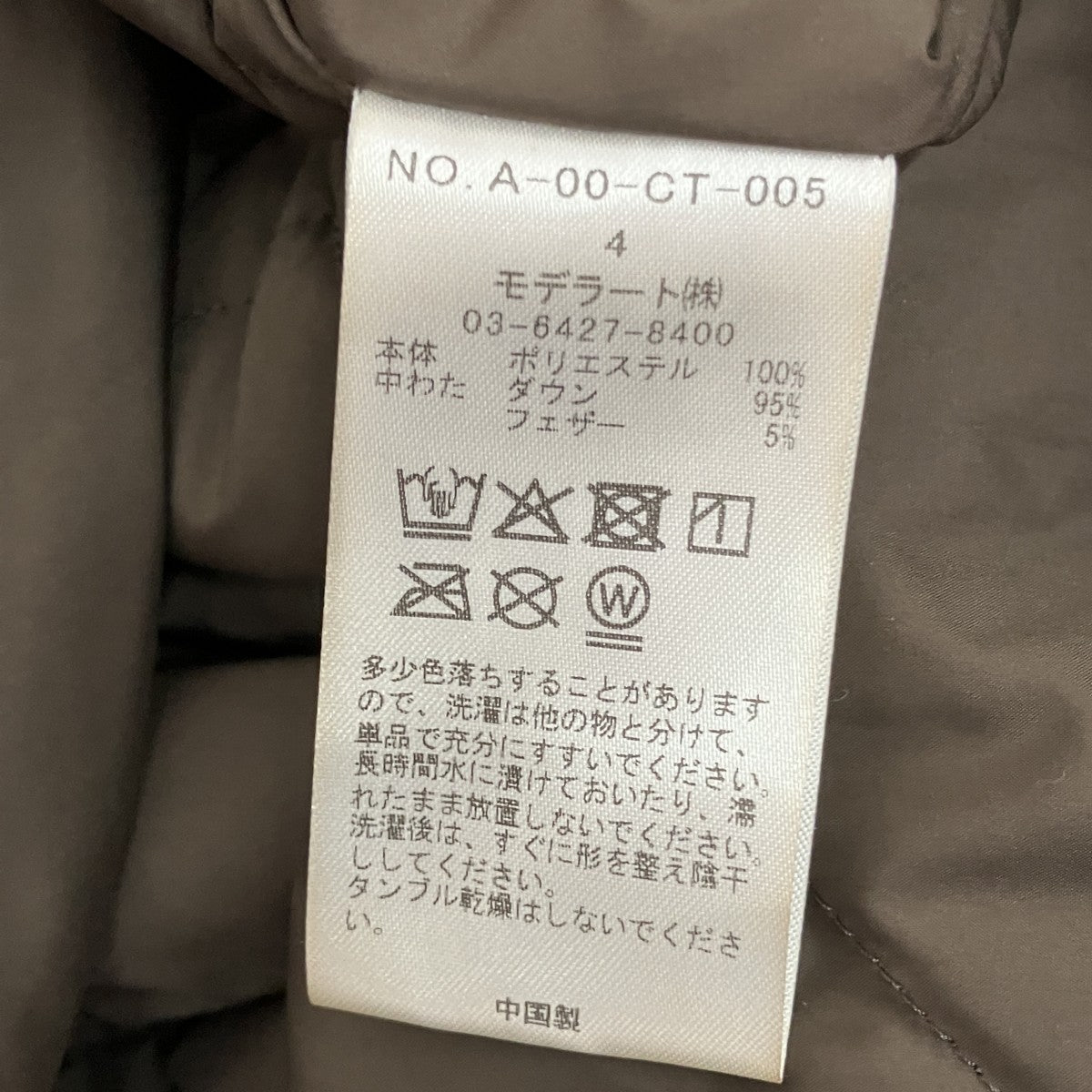 ダウンジャケットA-00-CT-005