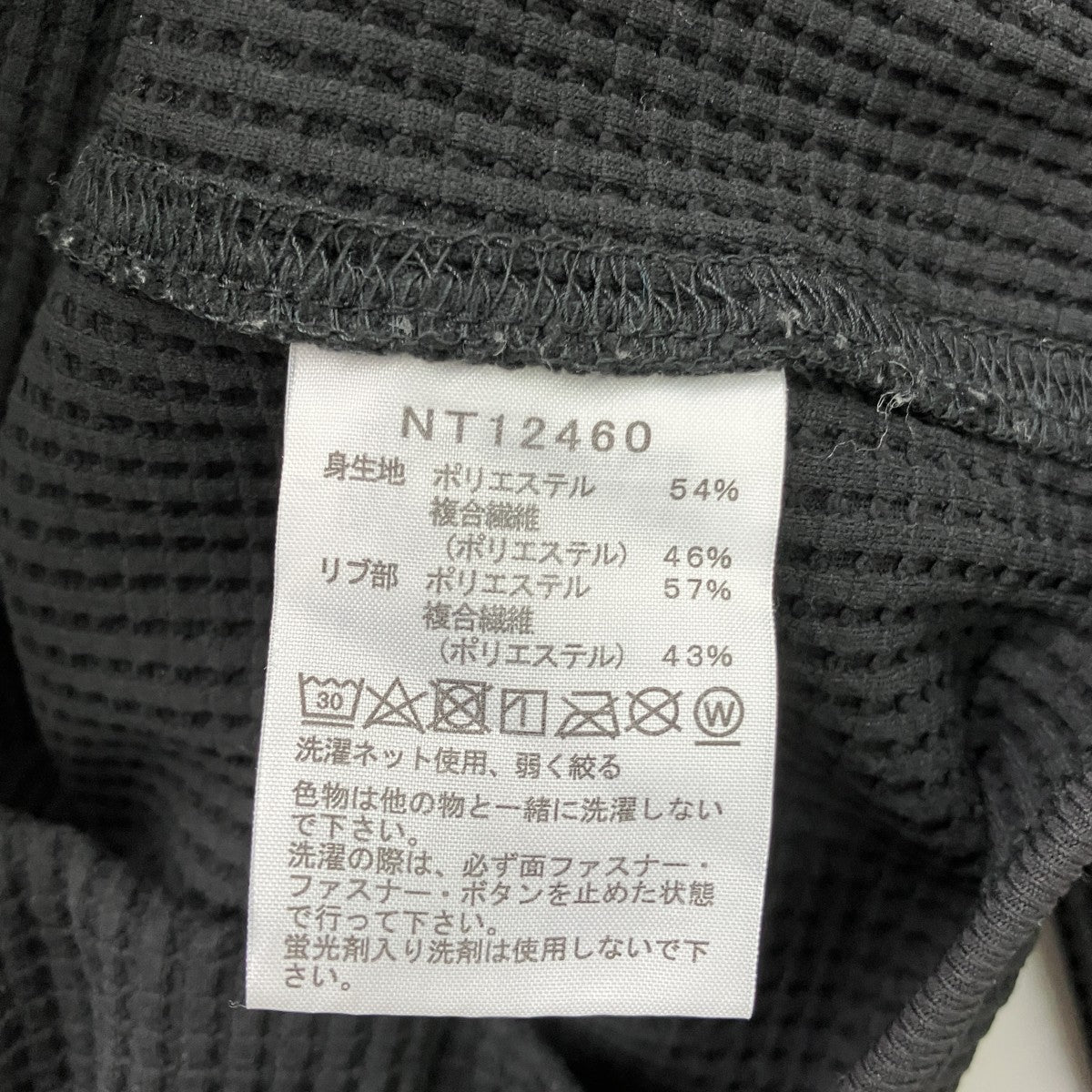 プルオーバーパーカーNT12460