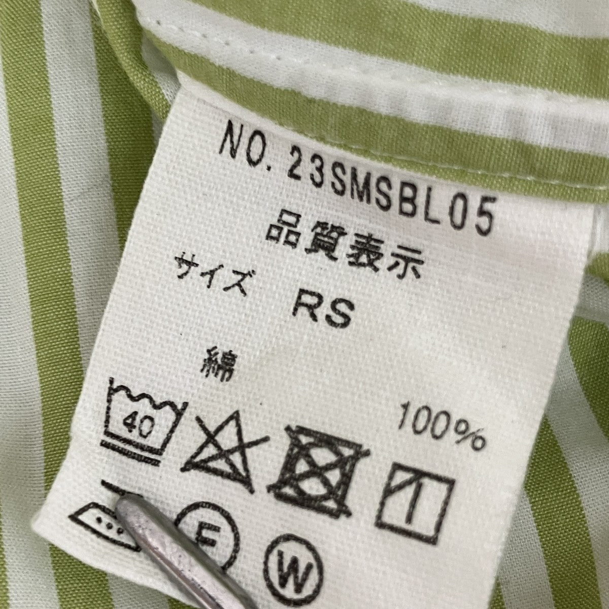THE SHINZONE(ザシンゾーン) ストライプ長袖シャツ23SMSBL05 23SMSBL05