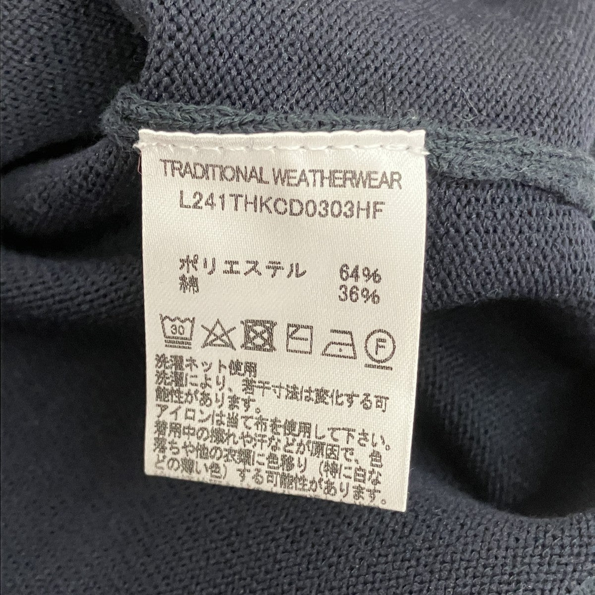 クルーネックカーディガンL241THKCD0303HF